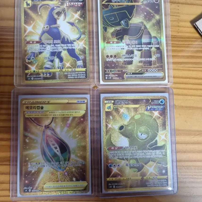 [BUNJANG] Pokemon UR Cards Bundle Set / 포켓몬카드 ur 일괄