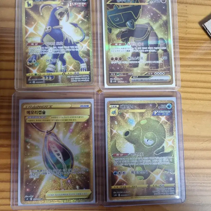 [BUNJANG] Pokemon UR Cards Bundle Set / 포켓몬카드 ur 일괄