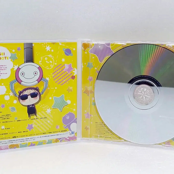 [BUNJANG] Himouto! Umaru-chan R OP Double-Sided Dual Life OST / OST 건어물 여동생 우마루짱 R OP 양면성 이중라이프(ETC0853)
