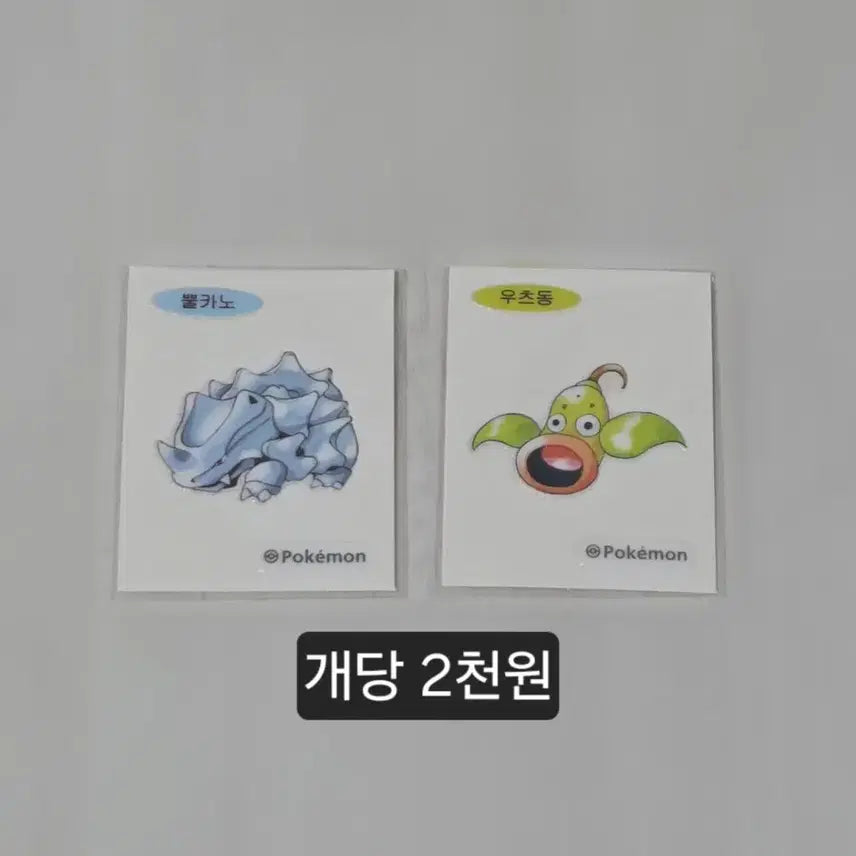 [BUNJANG] Assorted Character Sticker Collection: Pokemon, Nyanman, Crayon Shin-chan, and More / 포켓몬,냐한남자,짱구 등 띠부씰