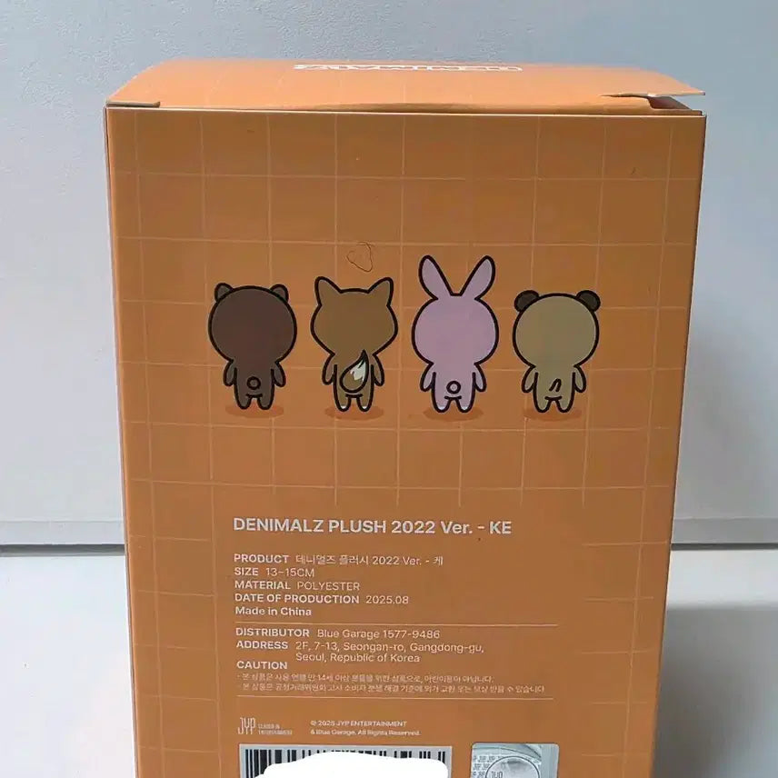 [BUNJANG] DAY6 Denimals 2022 Edition Sealed / 데이식스 데니멀즈 2022케 미개봉
