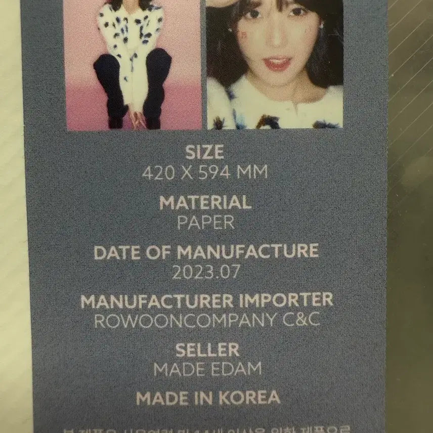 [BUNJANG] IU Media Exhibition "Moment" Poster Set 4 (Unsealed) / 아이유 미디어전시회 순간 포스터 미개봉