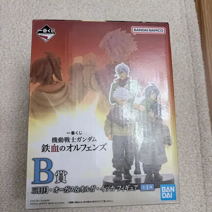 [BUNJANG] Gundam Iron-Blooded Orphans Prize B / 건담 제일복권 철혈의 오펀스 b상