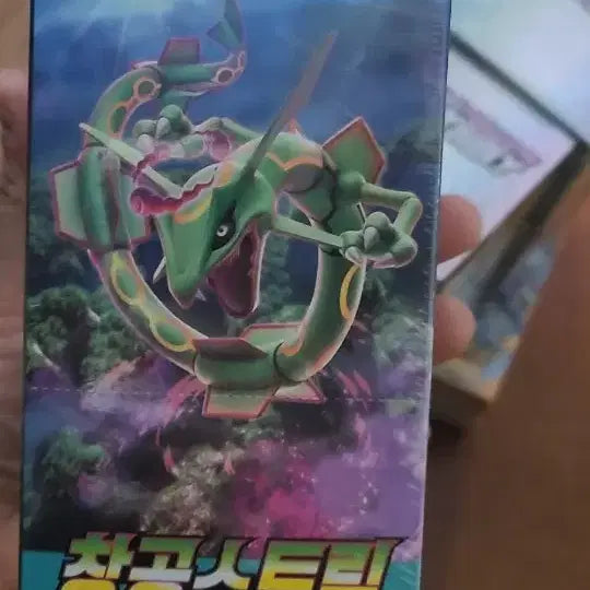 [BUNJANG] Sealed Pokémon TCG Sky Stream Booster Pack / 미개봉 포켓몬카드 창공스트림