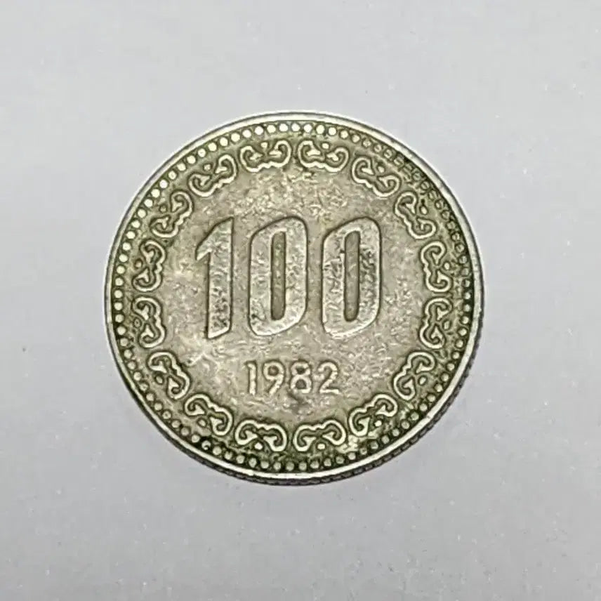 [BUNJANG] 1982 South Korean 100 Won Coin / 1982년 한국 100원 주화
