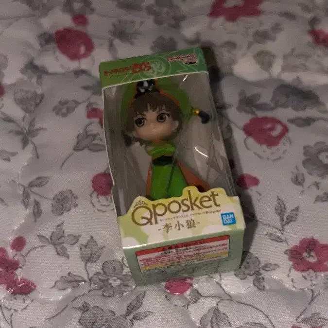 [BUNJANG] Cardcaptor Sakura Li Syaoran Miniature Figure (Sealed) / ((미개봉)) 카드캡터체리 큐포스켓 미니어처 샤오랑 피규어