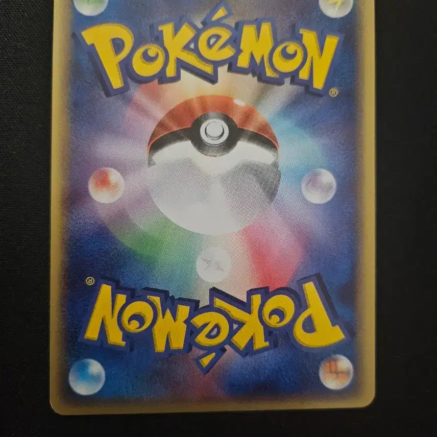 [BUNJANG] 2005 Silph Co. Seviper Pokemon Card / 2005년 포켓몬 카드 시라칸 카드 판매합니다.
