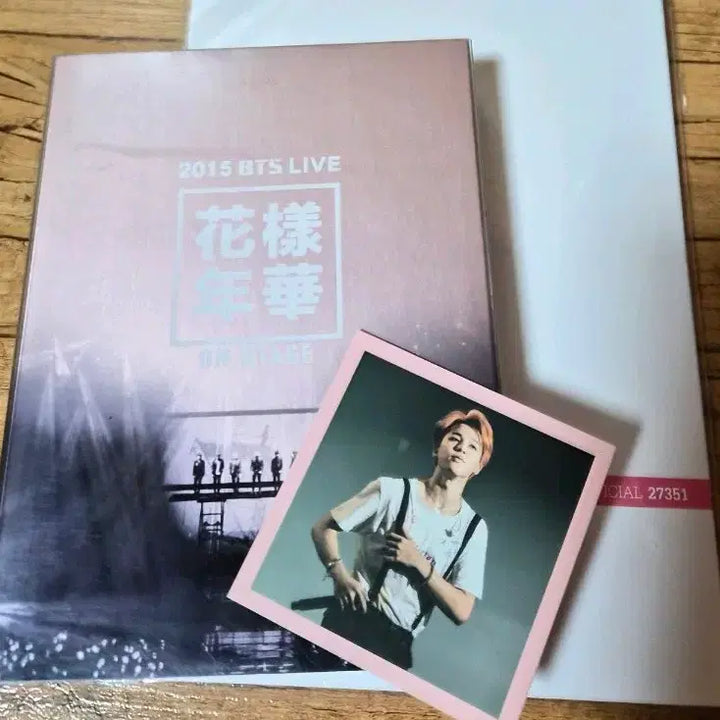 [BUNJANG] BTS "The Most Beautiful Moment in Life On Stage" DVD &amp; Program Book Bundle Set (Jimin Photocard) / (지민포카)방탄소년단 화양연화온스테이지DVD&amp;프로그램북일괄판매