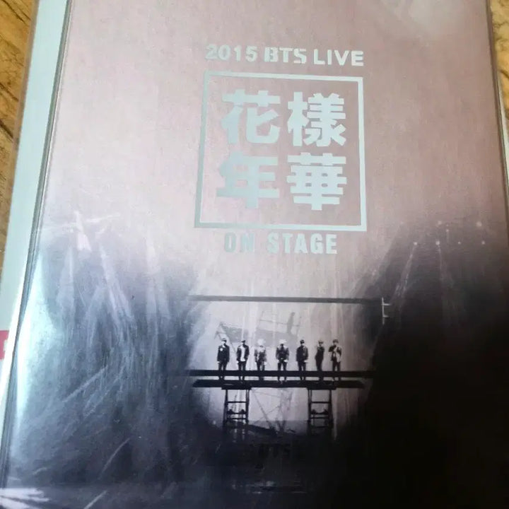[BUNJANG] BTS "The Most Beautiful Moment in Life On Stage" DVD &amp; Program Book Bundle Set (Jimin Photocard) / (지민포카)방탄소년단 화양연화온스테이지DVD&amp;프로그램북일괄판매