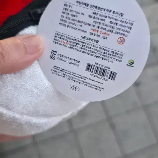 [BUNJANG] Pokemon Monster Ball Pouch Keyring / [가격변동X]포켓몬스터 몬스터볼 파우치 키링