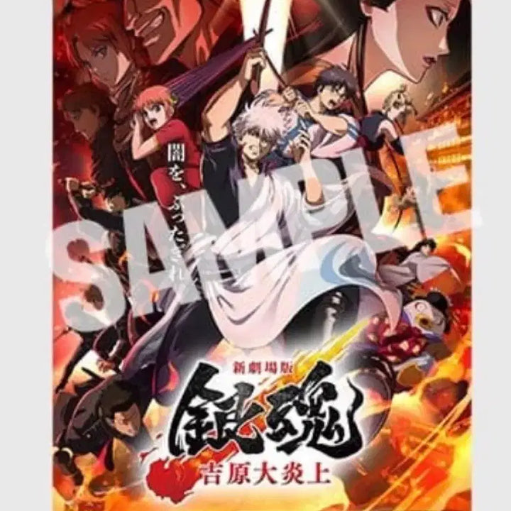 [BUNJANG] Gintama Special Ticket (2 Types) + Week 1 Poster Bundle Set / 2set)은혼 스페셜 티켓(2종)+1주차 포스터