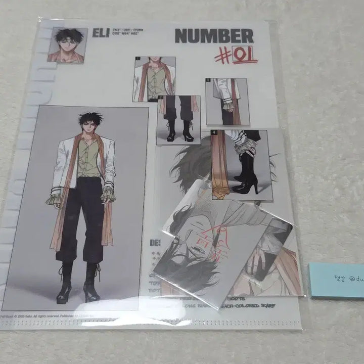 [BUNJANG] Resin Full Book Eli Lookbook Package Sealed / 레진 풀북 일라이 룩북 패키지 미개봉 원가 양도