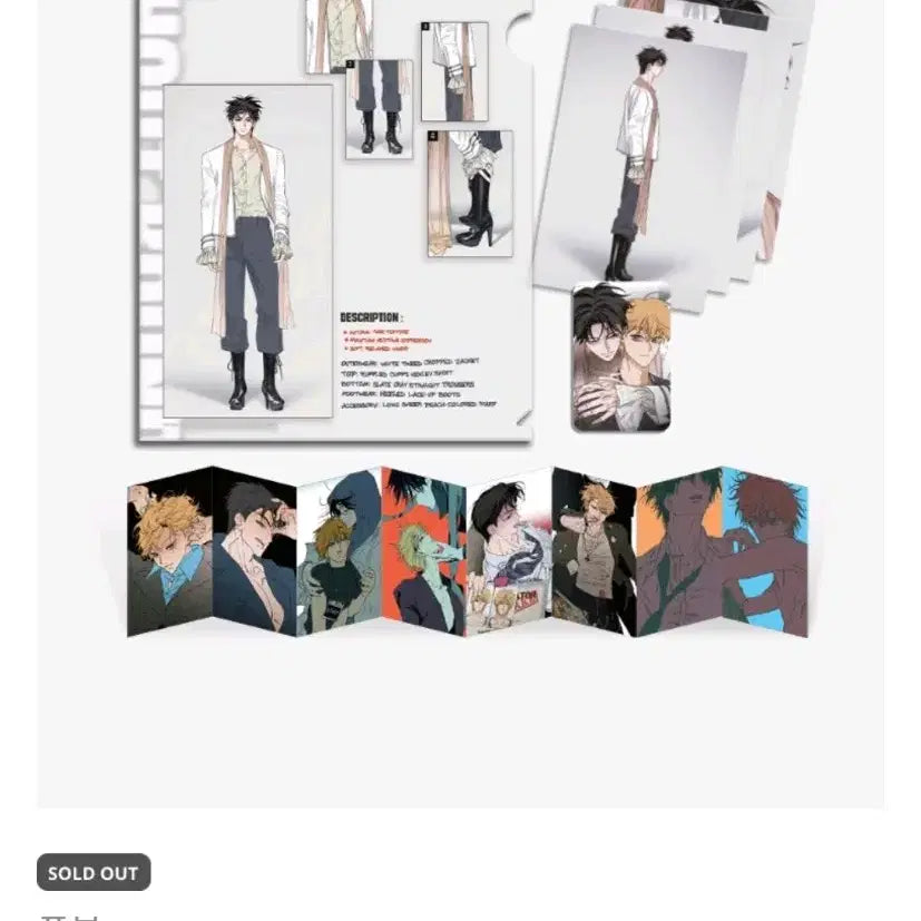 [BUNJANG] Resin Full Book Eli Lookbook Package Sealed / 레진 풀북 일라이 룩북 패키지 미개봉 원가 양도