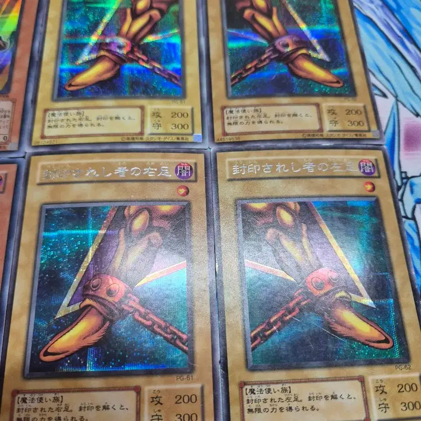 [BUNJANG] Yu-Gi-Oh! Japanese Exodia Card Set / 유희왕 일본판 엑조디아 카드 세트