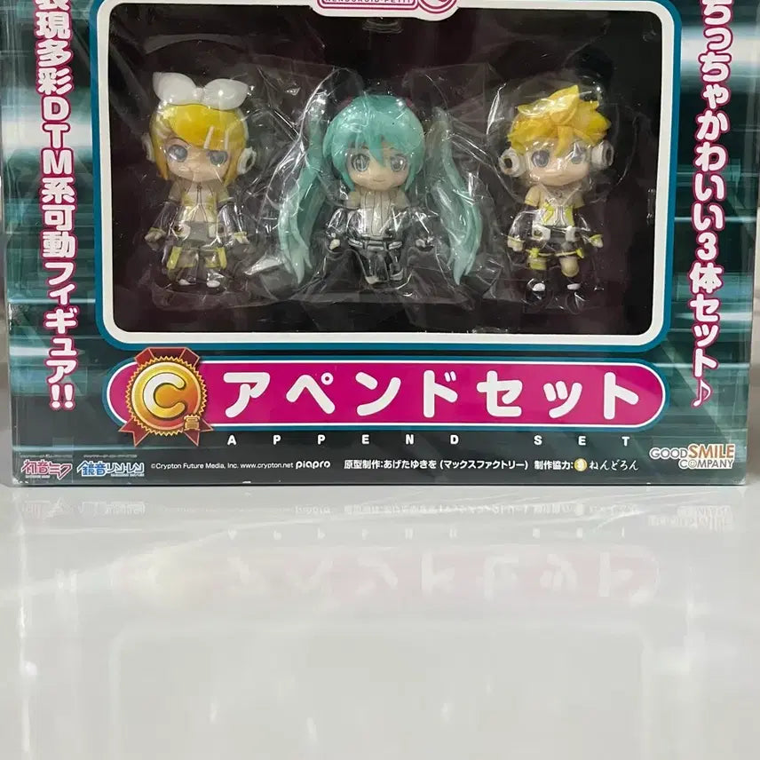 [BUNJANG] Good Smile Company Vocaloid Nendoroid Puchi Classic Figures Set (Hatsune Miku, Kagamine Rin, Kagamine Len) / 보컬로이드 하츠네미쿠 카가미네 린 렌 굿스마일 쿠지 고전 피규어