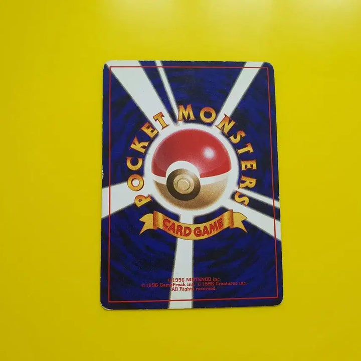 [BUNJANG] Pokemon Card 1996 Magikarp 1st Edition Japanese / 포켓몬카드 1996 잉어킹 1차한정초판 일판 일본판 1st  1ed