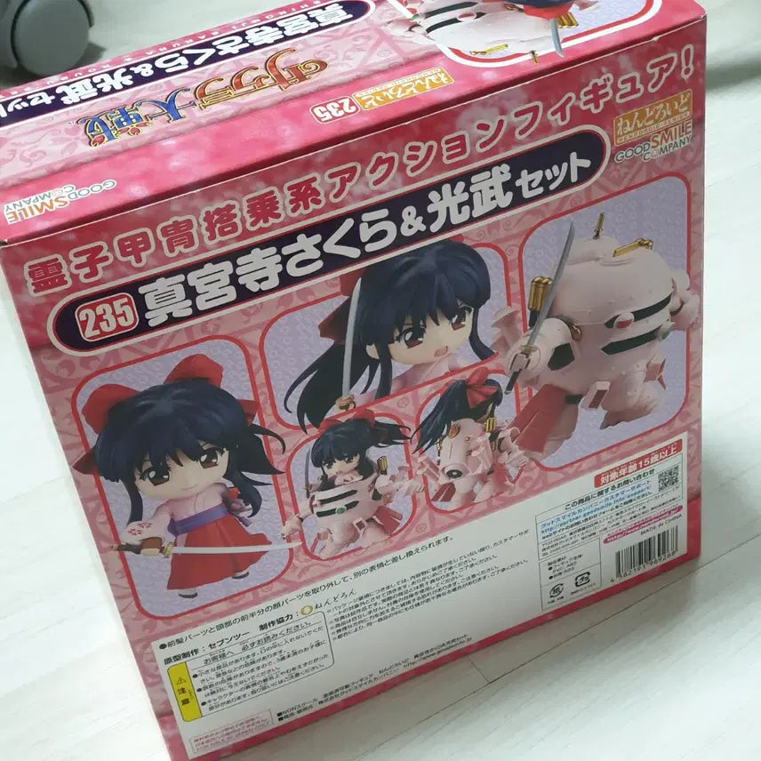 [BUNJANG] Sakura Wars Sakura Mugen Nendoroid (Opened) / 오늘만 할인 택포 8.5 사쿠라대전 사쿠라 광무 넨도로이드 개봉