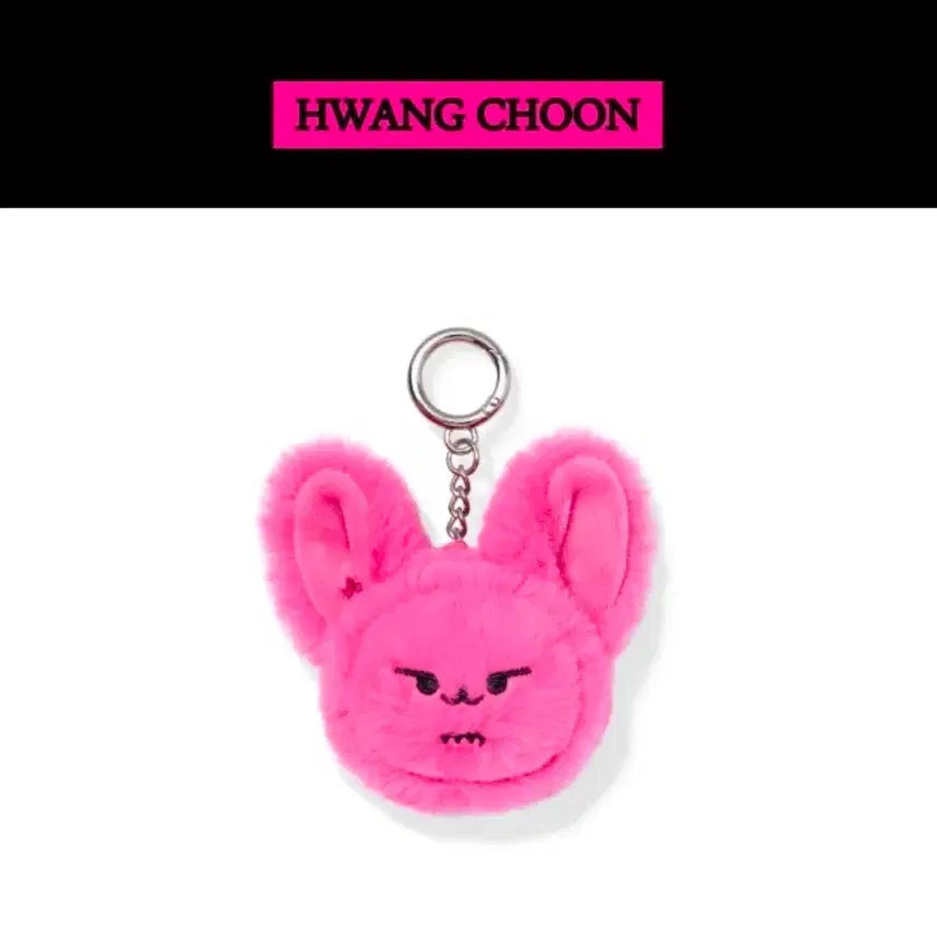 [BUNJANG] TXT Choi Yeonjun Magenta Hwang Chunyi Face Keyring / 새상품) 마젠타황춘이페이스키링 뿔바투 최연준 투바투txt투모로우바이투게더
