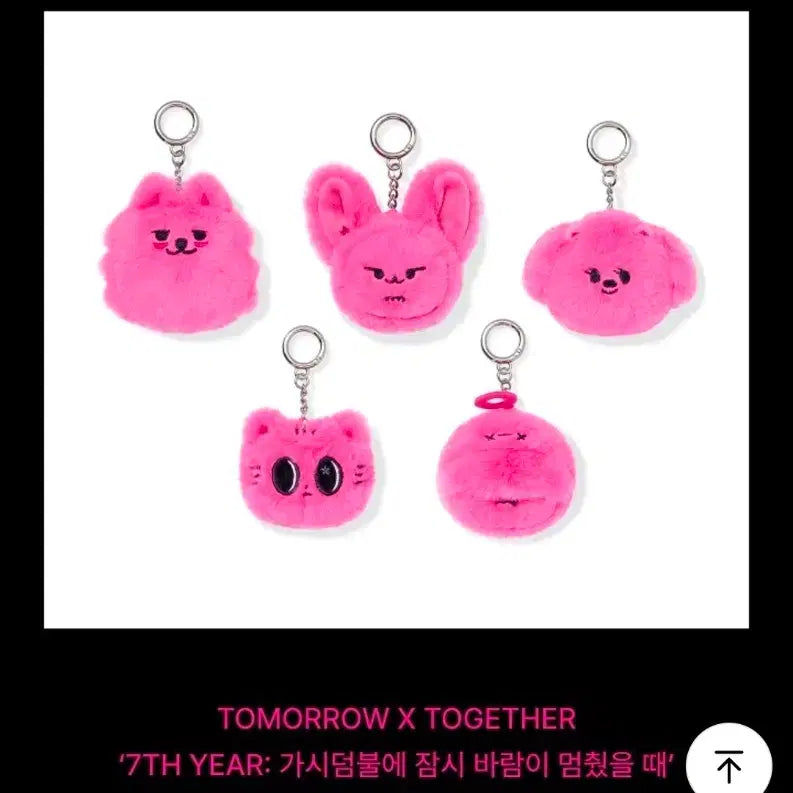 [BUNJANG] TXT Choi Yeonjun Magenta Hwang Chunyi Face Keyring / 새상품) 마젠타황춘이페이스키링 뿔바투 최연준 투바투txt투모로우바이투게더