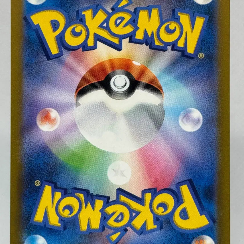 [BUNJANG] Pokemon Card Japanese Meloco SR [sv4k 087/066] Ancient Roar / 포켓몬카드 일판 멜로코SR [sv4k 087/066] 고대의포효
