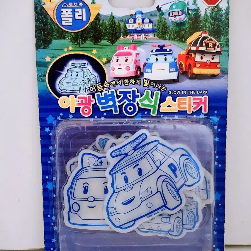 [BUNJANG] Robocar Poli Glow-in-the-Dark Sticker Wall Decoration / (8월세일)[고전문구] 로보카 폴리 야광 스티커 벽장식 꾸미기 인테리어 소품