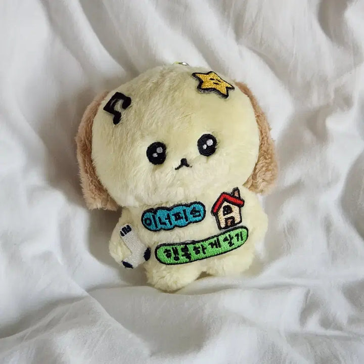 [BUNJANG] Choigosim Popup Plush / 최고심 팝업인형