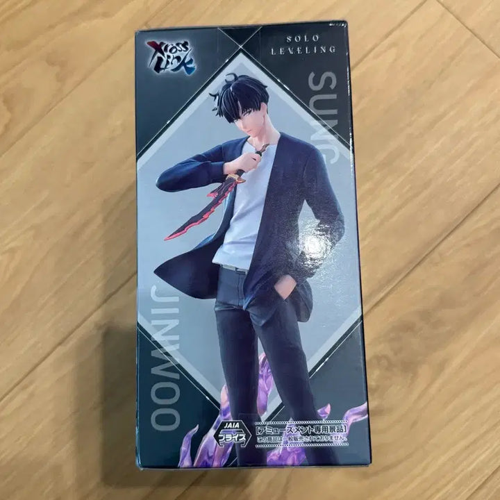 [BUNJANG] Sega Solo Leveling Sung Jinwoo Figure (Sealed) / 미개봉 ) 세가 나혼자만 레벨업 성진우 피규어