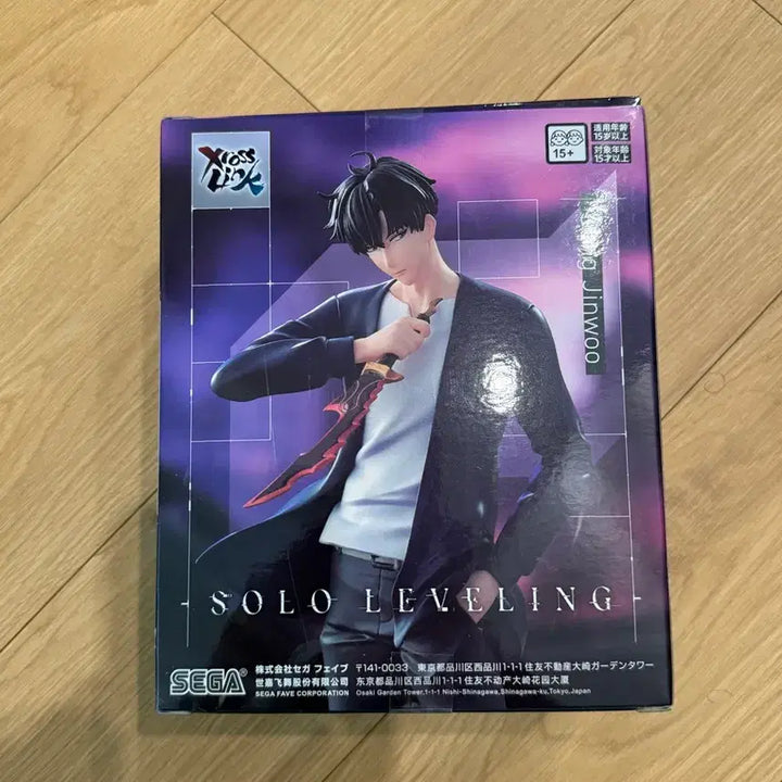 [BUNJANG] Sega Solo Leveling Sung Jinwoo Figure (Sealed) / 미개봉 ) 세가 나혼자만 레벨업 성진우 피규어