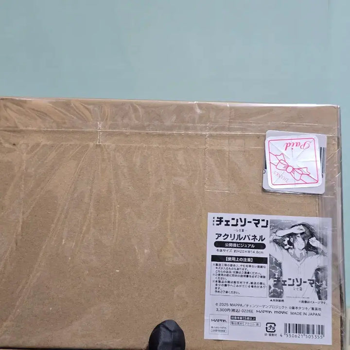 [BUNJANG] Chainsaw Man: Reze Arc Acrylic Board / 미개봉)체인소 맨 레제편 아크릴 보드