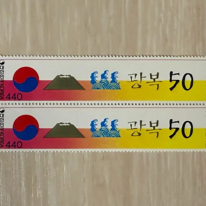 [BUNJANG] 70th Anniversary Universal Declaration of Human Rights &amp; 50th Anniversary Liberation Commemorative Stamp Set (Rare) / 70주년 세계인권선언/광복50주년 기념 우표(희귀)