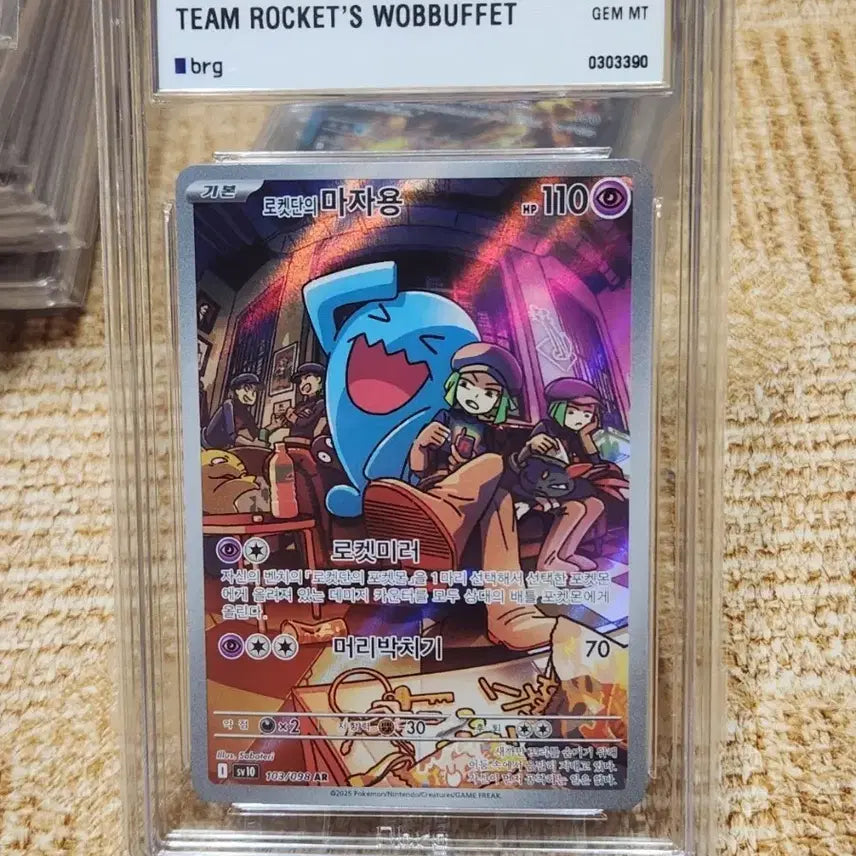 [BUNJANG] Pokemon Team Rocket Meowth Full Art GEM MT 10 Card / 포켓몬 카드 로켓단 마자용 brg 10