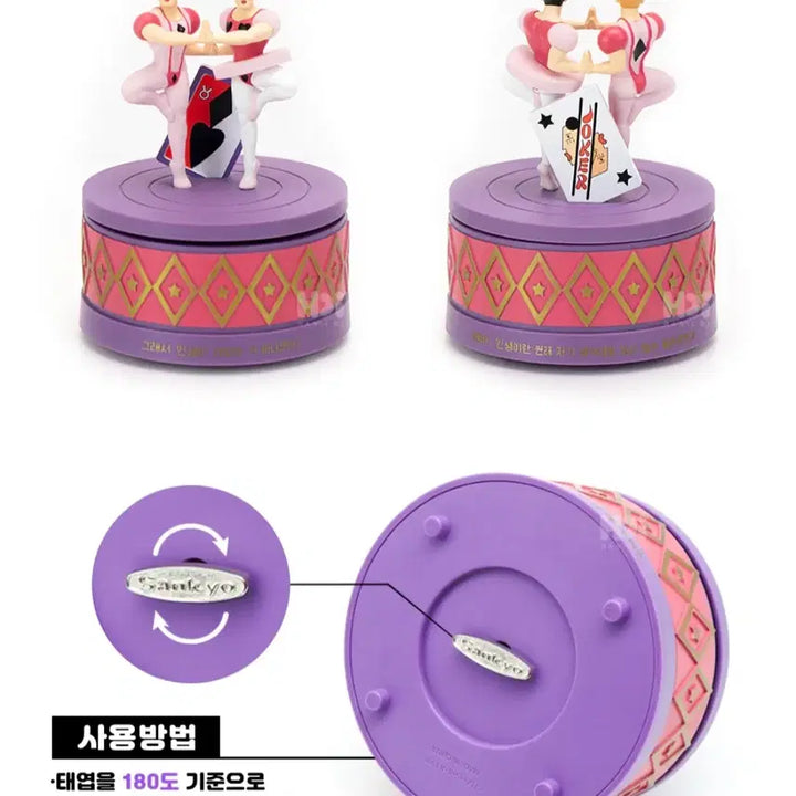 [BUNJANG] Crayon Shin-chan Music Box / 짱구 오르골, 중성마녀 마카오조마