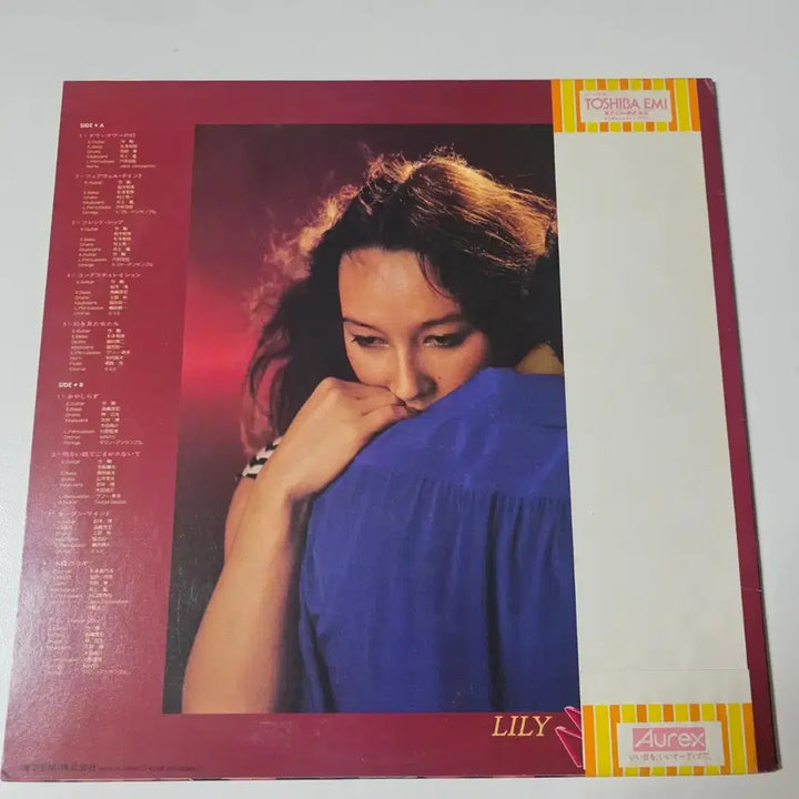 [BUNJANG] Lily Magenta LP / (시티팝)  Lily     Magenta LP