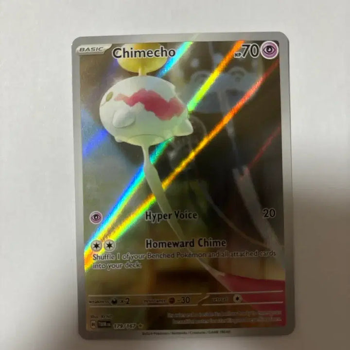 [BUNJANG] Pokemon Card Goomy AR / 포켓몬 카드 치렁 ar 북미