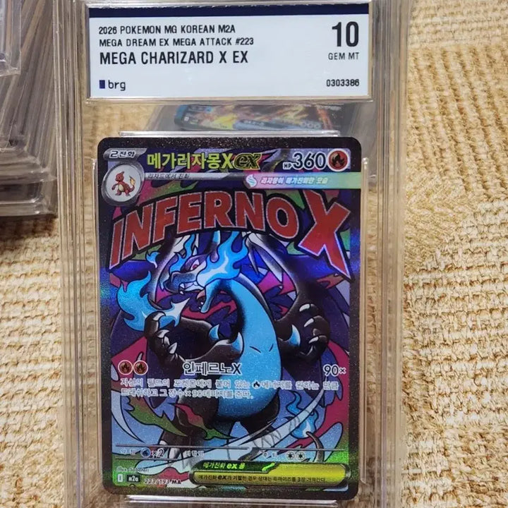 [BUNJANG] Pokemon Card Charizard EX Mega Phantom EX GEM MT 10 Bundle / 포켓몬 카드 리자몽 ma 팬텀 ma brg10