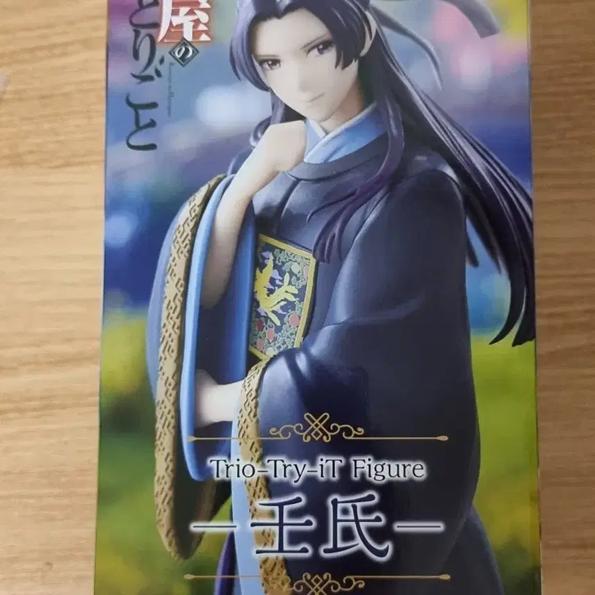 [BUNJANG] Kusuriya no Hitorigoto Shinshi Figure / 약사의 혼잣말 진시 피규어 박스 눌림