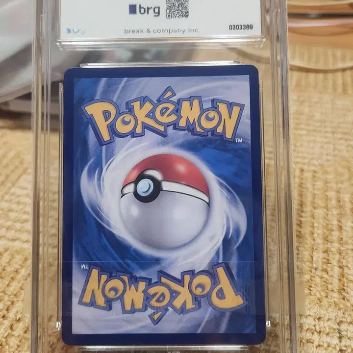 [BUNJANG] Pokemon Snorlax 151 Full Art Card / 포켓몬 카드 잠만보 151 brg9