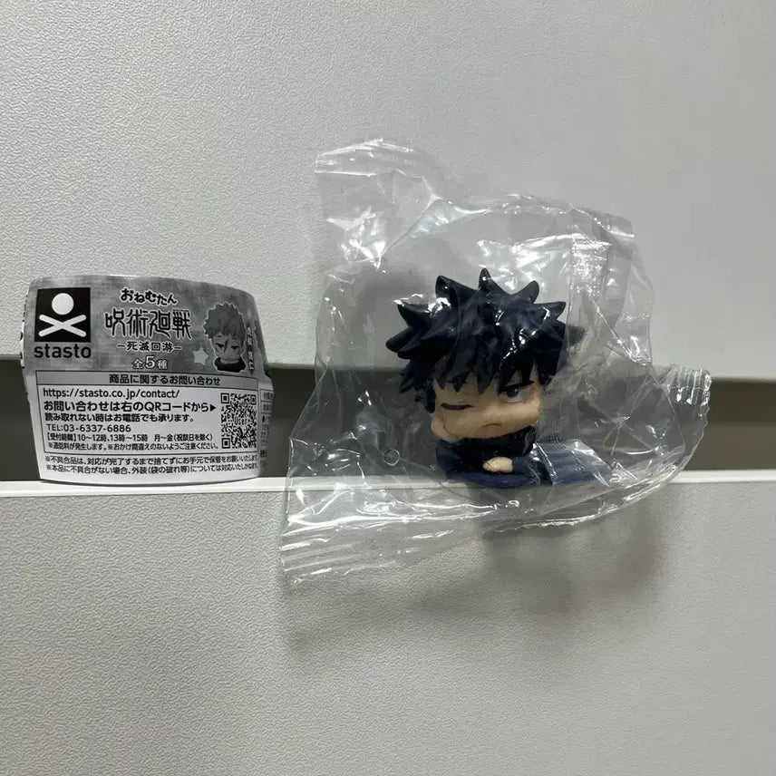 [BUNJANG] Jujutsu Kaisen Megumi Fushiguro Onemutan Gacha Figure / 주술회전 (후시구로 메구미) 오네무탄 가챠 피규어 굿즈