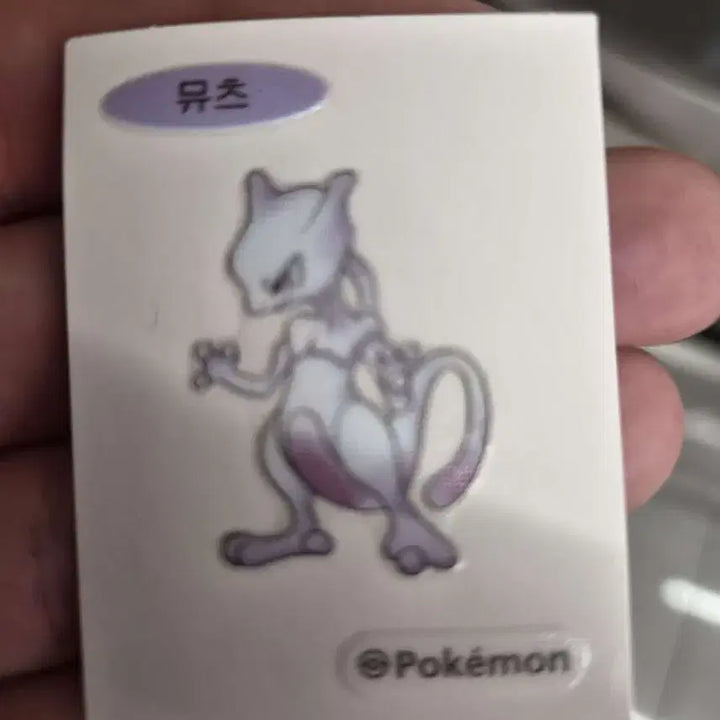 [BUNJANG] Mewtwo Sticker / 포켓몬 뮤츠 띠부씰 판매