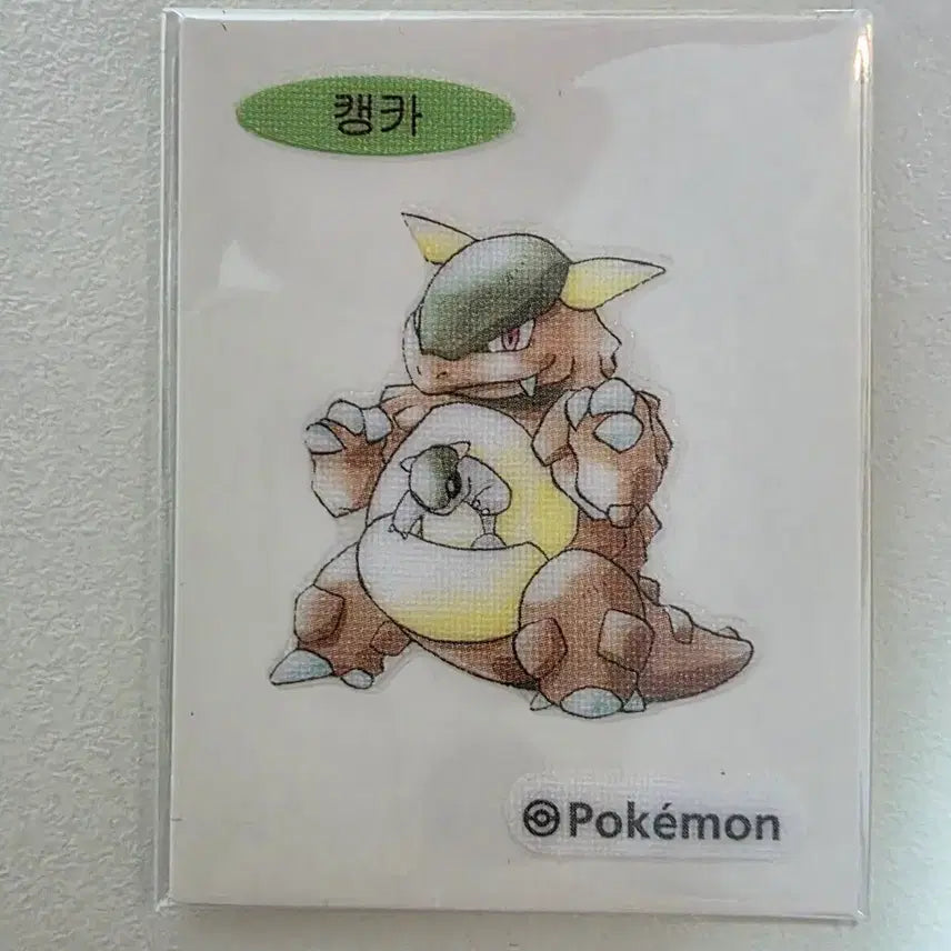 [BUNJANG] 30th Anniversary Pokemon Tteokbokkiseal Kanga / (신상) 30주년 포켓몬 띠부씰 - 캥카