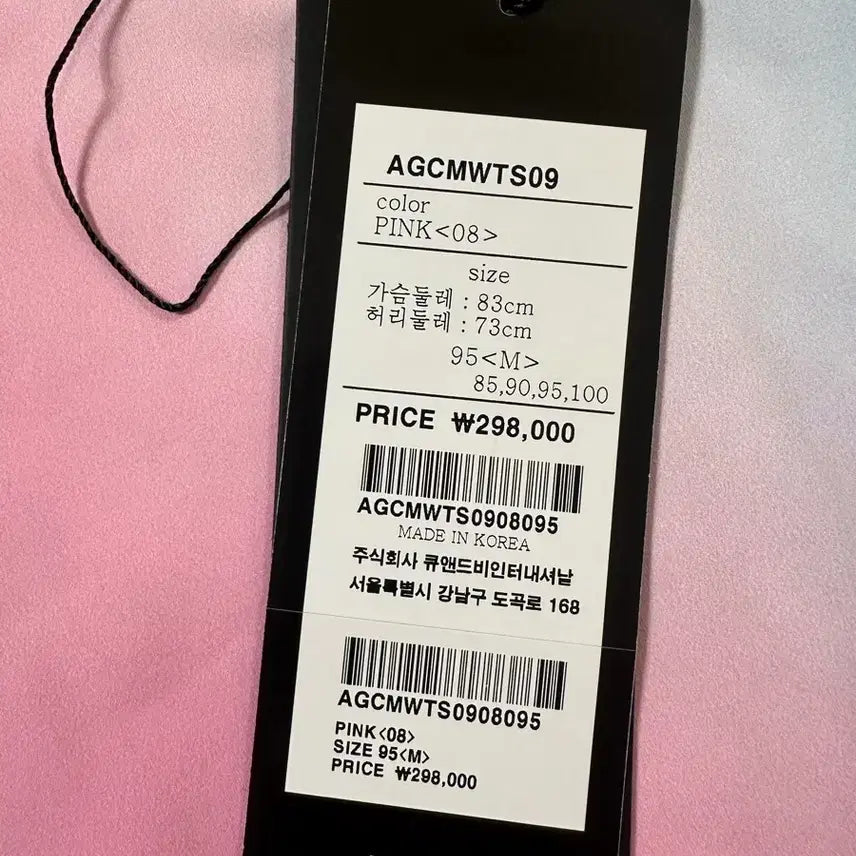 [BUNJANG] Anew Pink Gradient Short Sleeve T-Shirt M / 어뉴 핑크 그라데이션 반팔 티셔츠 M
