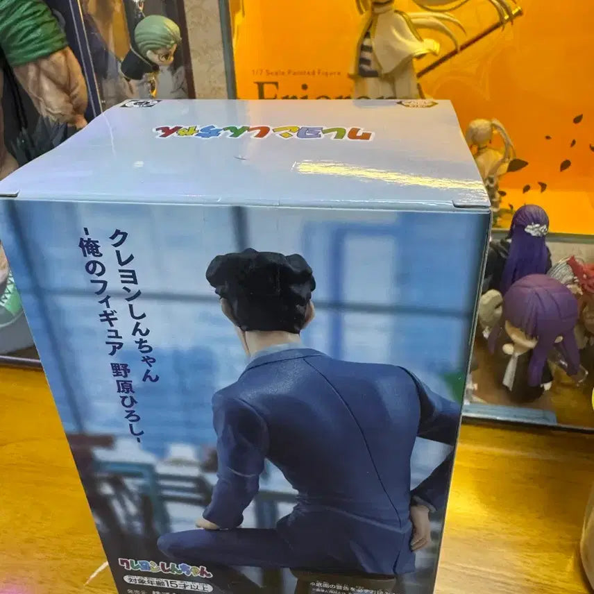 [BUNJANG] Banpresto Hiroshi Nohara Crayon Shin-chan Figure / 노하라 히로시 반프레스토 짱구아빠