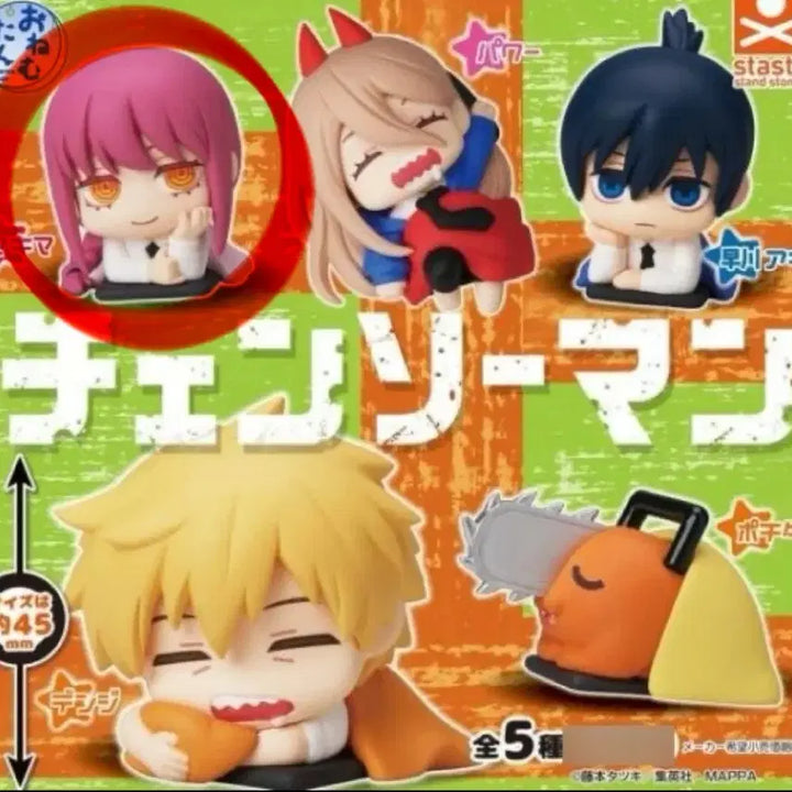 [BUNJANG] Chainsaw Man Makima Character Gacha Figure / 체인소맨 마키마 캐릭터 가챠 양도