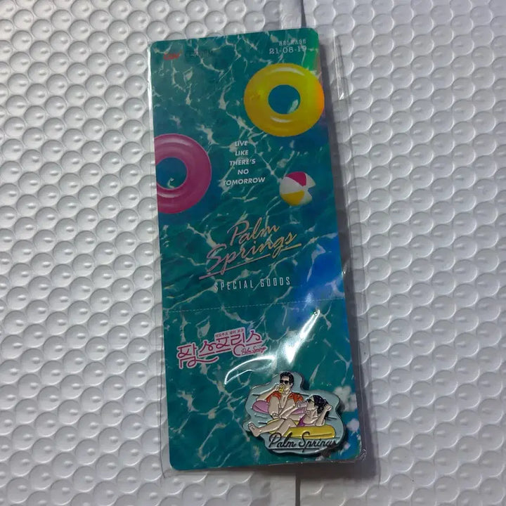 [BUNJANG] Palm Springs Pin Button Badge / 팜스프링스 핀버튼 뱃지