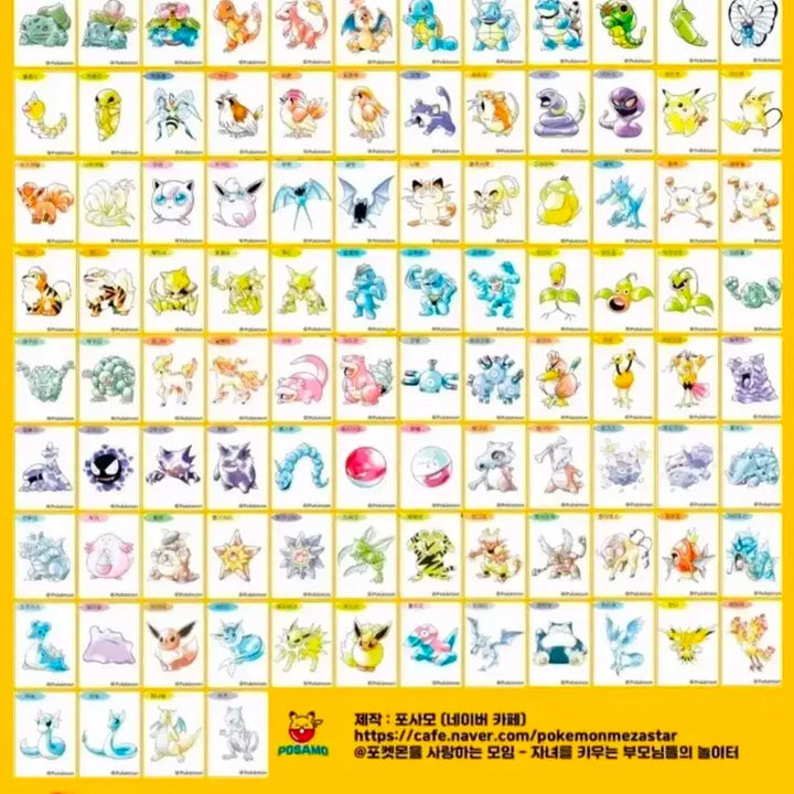 [BUNJANG] Pokemon 30th Anniversary Artwork Sticker Collection (100 Types) - Unopened with Binder / (번개최저가) 포켓몬 30주년 아트워크 띠부씰 100종 개봉 전종 판매