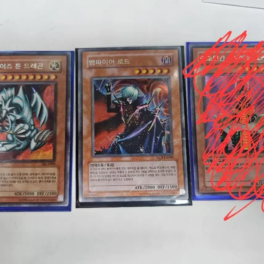 [BUNJANG] Yu-Gi-Oh! Blue-Eyes Toon Dragon &amp; Vampire Lord Bundle Set / 유희왕 카드 블루 아이즈 툰드래곤 /뱀파이어로드 사선시크 일괄