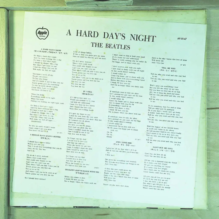 [BUNJANG] The Beatles A Hard Day&