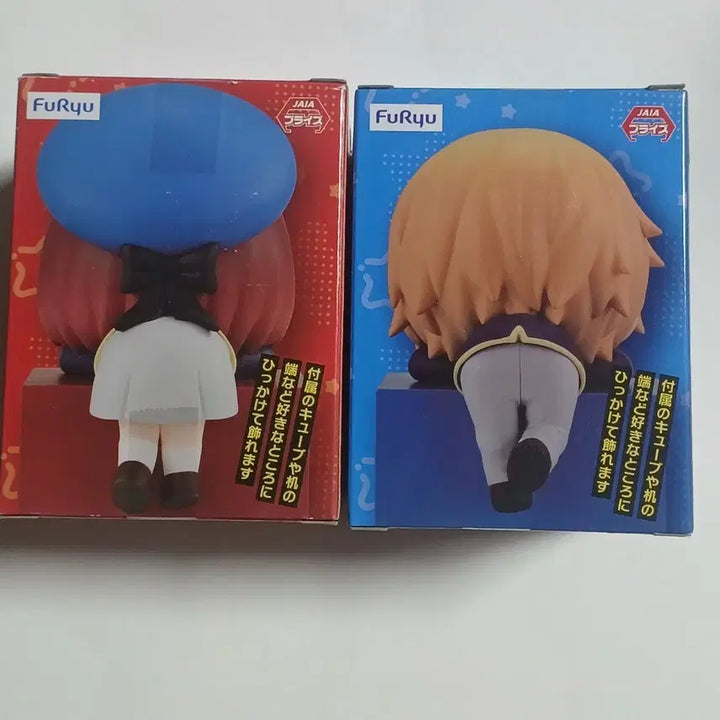 [BUNJANG] Oshi no Ko Hikkake Figure Aqua &amp; Kana 2-Figure Set / 최애의 아이 힛카케 피규어 2종일괄