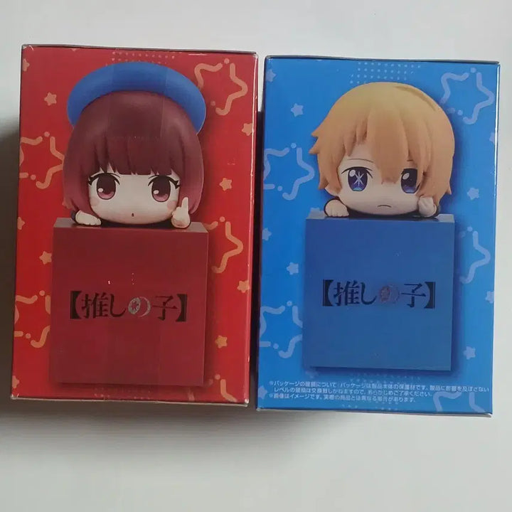 [BUNJANG] Oshi no Ko Hikkake Figure Aqua &amp; Kana 2-Figure Set / 최애의 아이 힛카케 피규어 2종일괄