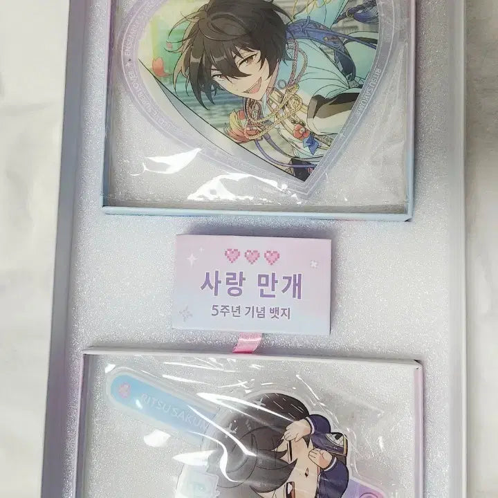 [BUNJANG] Ensemble Stars! 5th Anniversary Sakuma Rei Full Box Acrylic Stand / 앙스타 사쿠마 리츠 5주년 과금 굿즈 풀박스